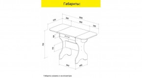 АКВАЛОН Стол в Талице - talica.ok-mebel.com | фото 10