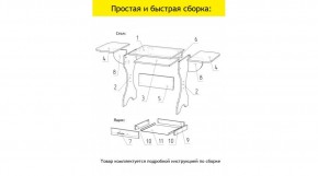 АКВАЛОН Стол в Талице - talica.ok-mebel.com | фото 11