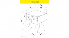АКВАЛОН Стол в Талице - talica.ok-mebel.com | фото 8