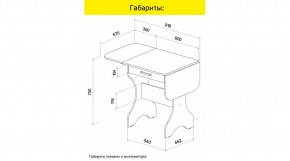 АКВАЛОН Стол в Талице - talica.ok-mebel.com | фото 9