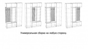 БАВАРИЯ Прихожая (дуб вотан/кашемир) в Талице - talica.ok-mebel.com | фото 3