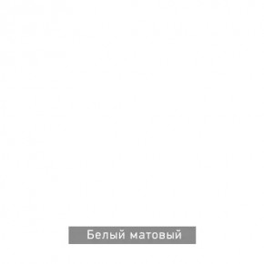БЕРГЕН 5 Прихожая в Талице - talica.ok-mebel.com | фото 10
