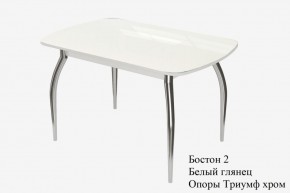 БОСТОН - 2 опоры Триумф в Талице - talica.ok-mebel.com | фото 2