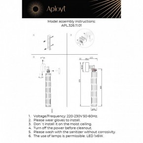 Бра Aployt Dzhosi APL.326.11.01 в Талице - talica.ok-mebel.com | фото 11