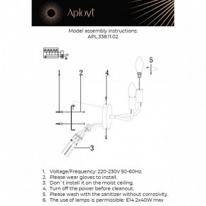 Бра Aployt Evlalia APL.338.11.02 в Талице - talica.ok-mebel.com | фото 2