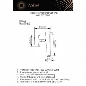 Бра Aployt Honor APL.067.01.03 в Талице - talica.ok-mebel.com | фото 2