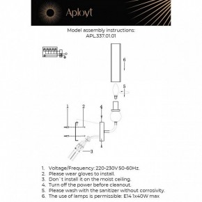 Бра Aployt Izidora APL.337.01.01 в Талице - talica.ok-mebel.com | фото 2