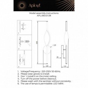 Бра Aployt Krysia APL.060.01.08 в Талице - talica.ok-mebel.com | фото 3