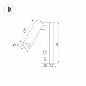 Бра Arlight SP-BED 029629(1) в Талице - talica.ok-mebel.com | фото 2