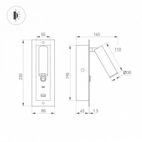 Бра Arlight SP-BED 046880 в Талице - talica.ok-mebel.com | фото 3