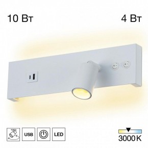 Бра Citilux Декарт CL704460 в Талице - talica.ok-mebel.com | фото 3