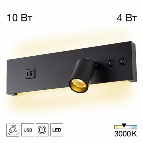 Бра Citilux Декарт CL704461 в Талице - talica.ok-mebel.com | фото 3