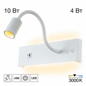 Бра Citilux Декарт CL704470 в Талице - talica.ok-mebel.com | фото 3