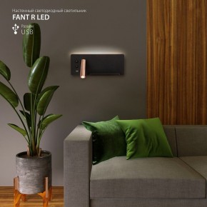 Бра Elektrostandard Fant a053082 в Талице - talica.ok-mebel.com | фото 2