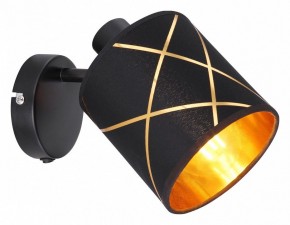 Бра Globo Bemmo 15431-1 в Талице - talica.ok-mebel.com | фото 2