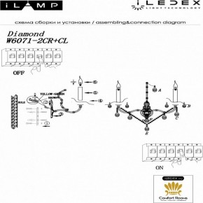 Бра iLamp Diamond W6071-2 CR+CL в Талице - talica.ok-mebel.com | фото 2