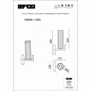 Бра iLamp Evolution W6806-1 QGD в Талице - talica.ok-mebel.com | фото 2