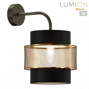 Бра Lumion Animaisa 8003/1W в Талице - talica.ok-mebel.com | фото 3