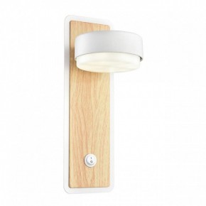 Бра Lumion LELAND 8263/1W в Талице - talica.ok-mebel.com | фото