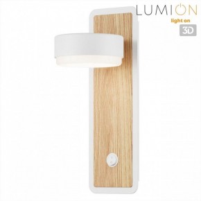 Бра Lumion LELAND 8263/1W в Талице - talica.ok-mebel.com | фото 4