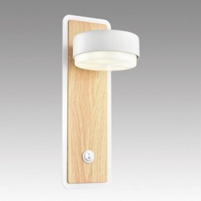 Бра Lumion LELAND 8263/1W в Талице - talica.ok-mebel.com | фото 6