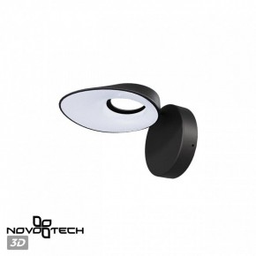 Бра Novotech Elegance 359405 в Талице - talica.ok-mebel.com | фото 5