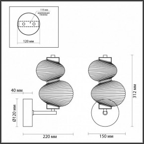 Бра Odeon Light Bruco 5095/8WL в Талице - talica.ok-mebel.com | фото 4