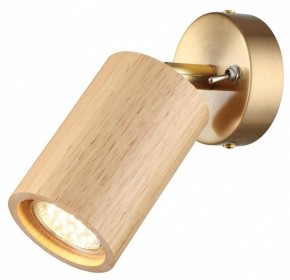 Бра Odeon Light Caucho 7061/1W в Талице - talica.ok-mebel.com | фото 2