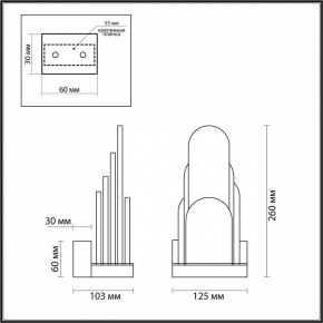 Бра Odeon Light Foros 5438/12WL в Талице - talica.ok-mebel.com | фото 4