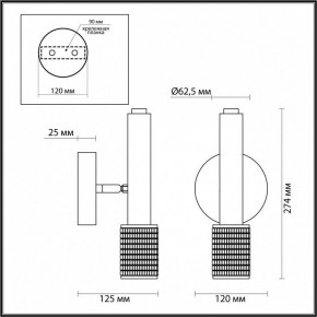 Бра Odeon Light Mehari 4239/1W в Талице - talica.ok-mebel.com | фото 4