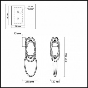 Бра Odeon Light Space 4875/33WL в Талице - talica.ok-mebel.com | фото 4