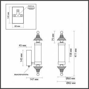 Бра Odeon Light Ula 5404/11WL в Талице - talica.ok-mebel.com | фото 5
