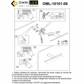 Бра Omnilux Tenuta OML-10101-08 в Талице - talica.ok-mebel.com | фото 8