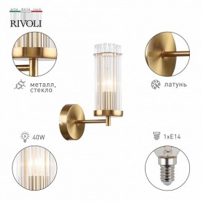 Бра Rivoli Dolly Б0055539 в Талице - talica.ok-mebel.com | фото 2