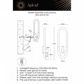 Бра с подсветкой Aployt Bernardet APL.344.11.02 в Талице - talica.ok-mebel.com | фото 2
