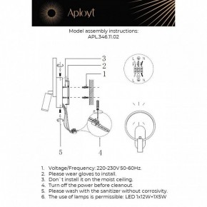 Бра с подсветкой Aployt Monik APL.346.11.02 в Талице - talica.ok-mebel.com | фото 2