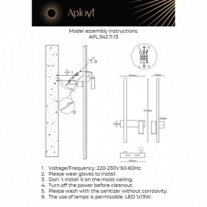 Бра с подсветкой Aployt Reymand APL.342.11.13 в Талице - talica.ok-mebel.com | фото 2