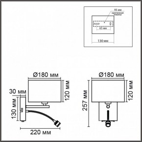 Бра с подсветкой Lumion NIKKI 8251/2W в Талице - talica.ok-mebel.com | фото 7