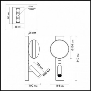 Бра с подсветкой Odeon Light Albergo 7048/5WL в Талице - talica.ok-mebel.com | фото 4