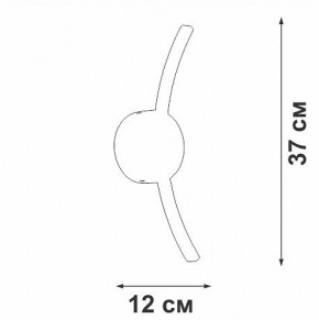 Бра Vitaluce V2870 V2870-0/1A в Талице - talica.ok-mebel.com | фото 4