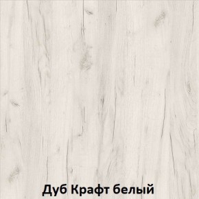 ДАРЬЯ Гостиная (Крафт серый/Крафт белый) модульная в Талице - talica.ok-mebel.com | фото 3