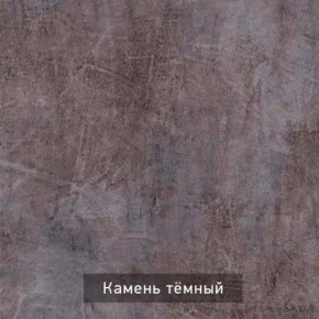 ДЭНС Стол-трансформер (раскладной) в Талице - talica.ok-mebel.com | фото 10