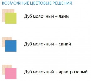 Набор мебели для детской Юниор-11.1 (900*1900) ЛДСП в Талице - talica.ok-mebel.com | фото 2