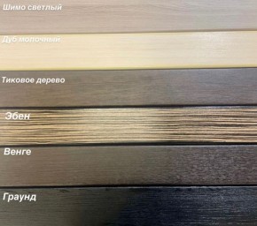 Диван Аккордеон 1280*2000 НПБ подлокотник ПРЯМОЙ накладки МДФ в Талице - talica.ok-mebel.com | фото 3