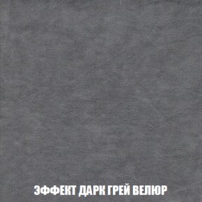 Диван Акварель 1 (до 300) в Талице - talica.ok-mebel.com | фото 75