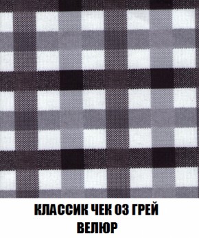 Диван Акварель 2 (ткань до 300) в Талице - talica.ok-mebel.com | фото 13