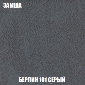 Диван Акварель 2 (ткань до 300) в Талице - talica.ok-mebel.com | фото 4