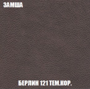 Диван Акварель 2 (ткань до 300) в Талице - talica.ok-mebel.com | фото 5