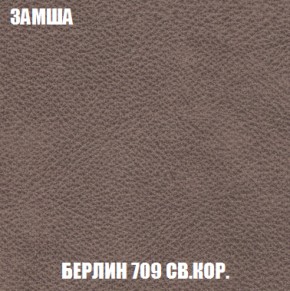 Диван Акварель 2 (ткань до 300) в Талице - talica.ok-mebel.com | фото 6