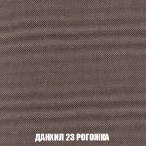 Диван Акварель 2 (ткань до 300) в Талице - talica.ok-mebel.com | фото 62